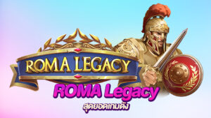 ROMA Legacy