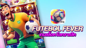 Futebol fever