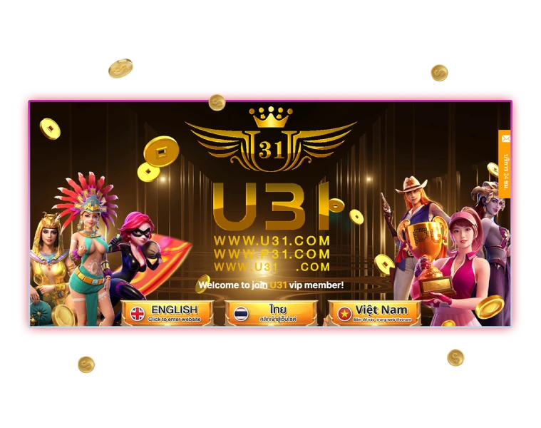 ซัดใหญ่ ใส่เต็ม โบนัสรัวๆ