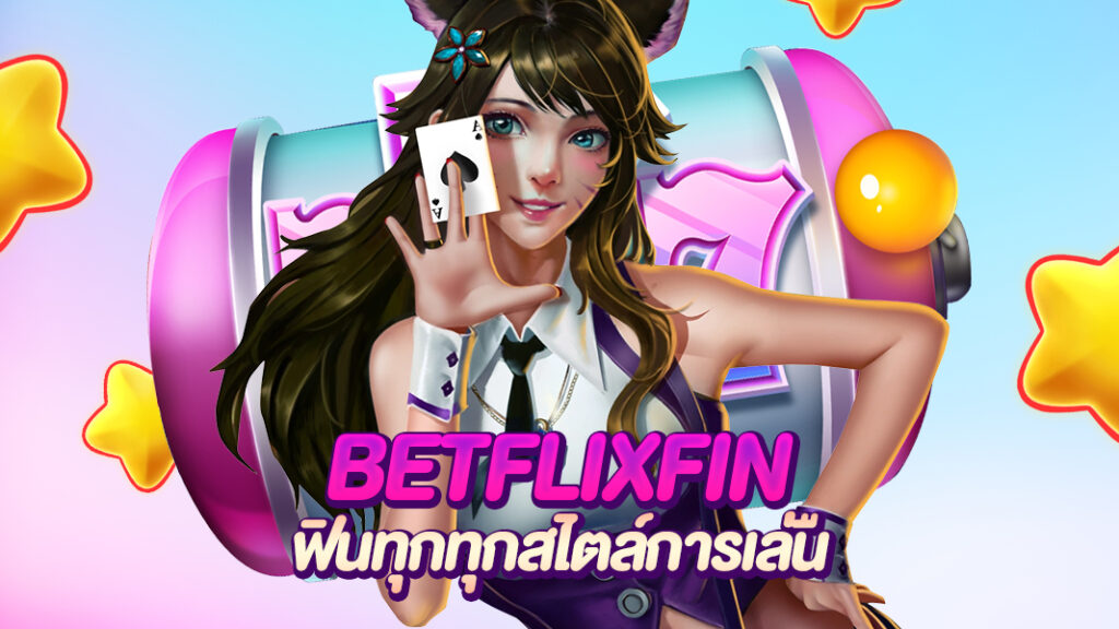 betflixfin