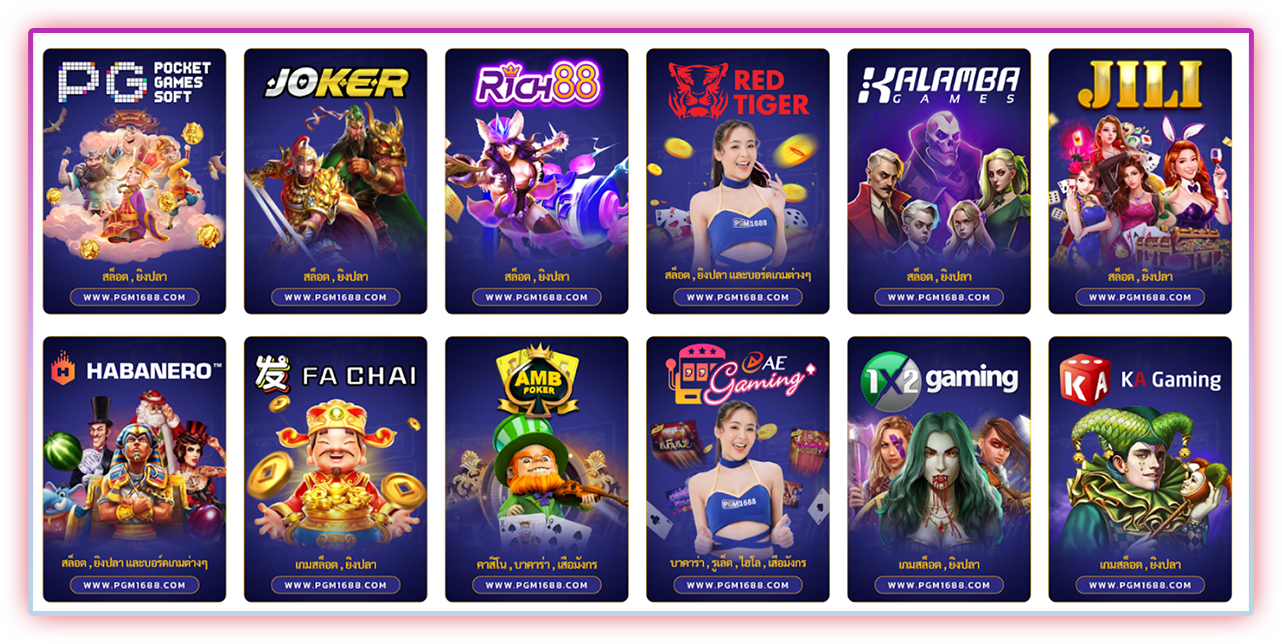 ค่ายเกมสล็อตทุนน้อยเจ้าดังในที่เดียว