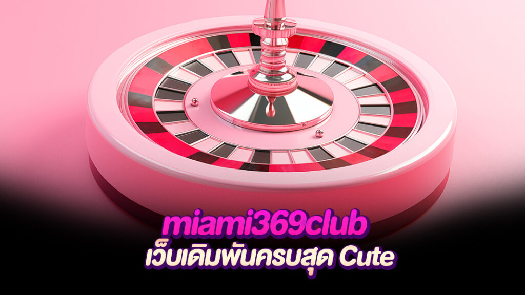 miami369club