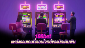 188bet