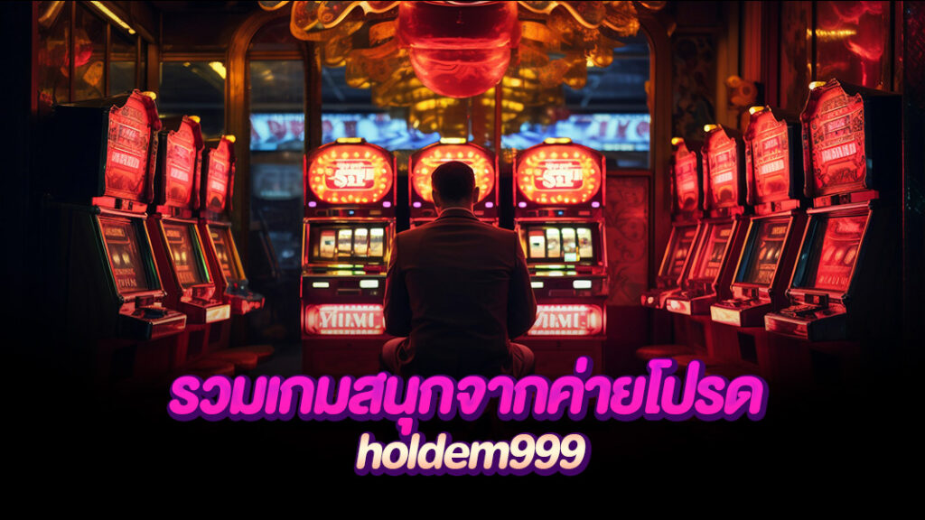 holdem999