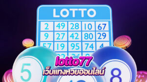 lotto77