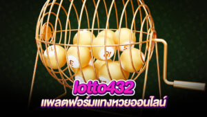 lotto432