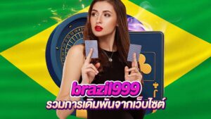 brazil999