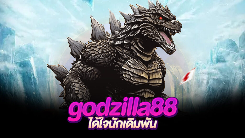 godzilla88