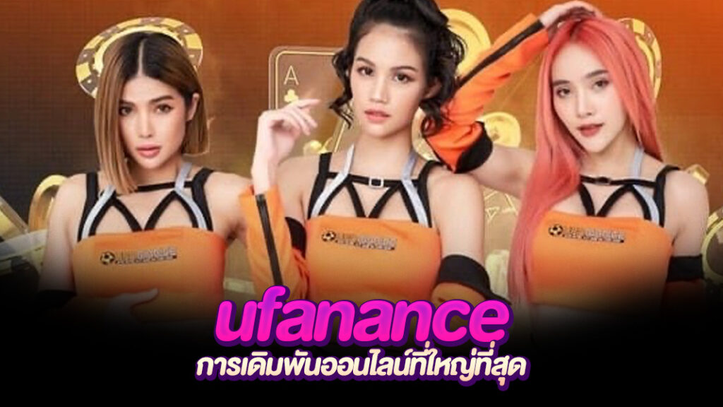 ufanance