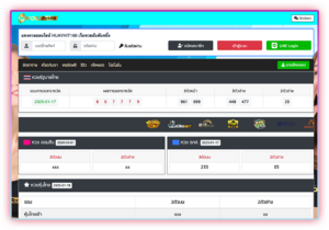 huayhit168 ให้บริการหวยออนไลน์ทุกประเภท