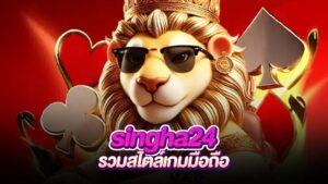 singha24
