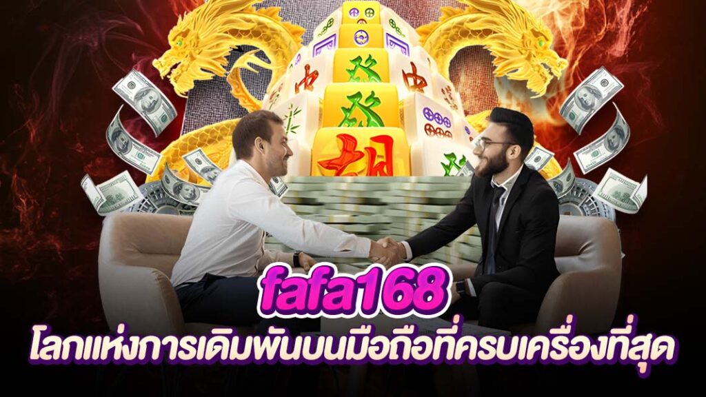 fafa168