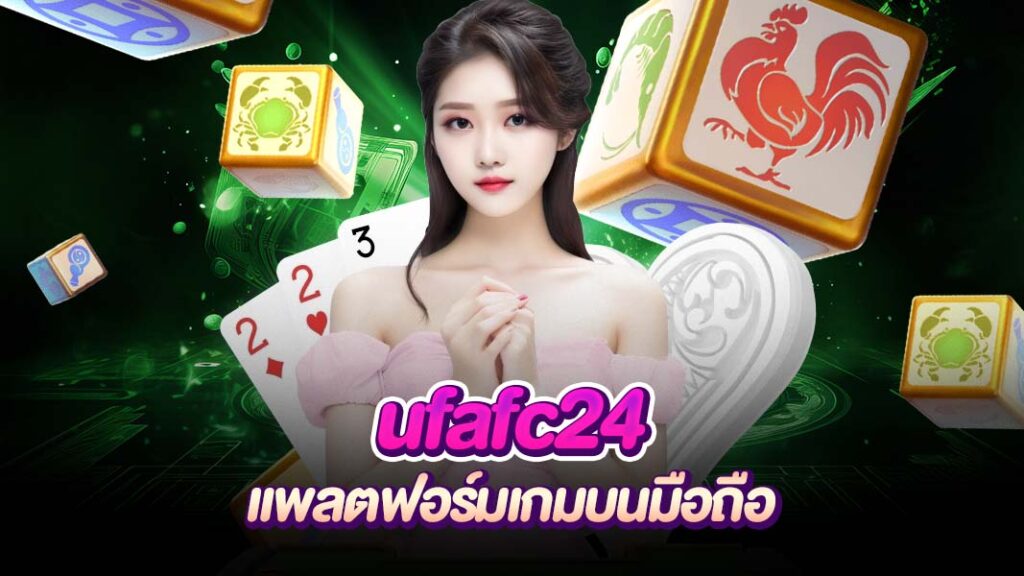 ufafc24