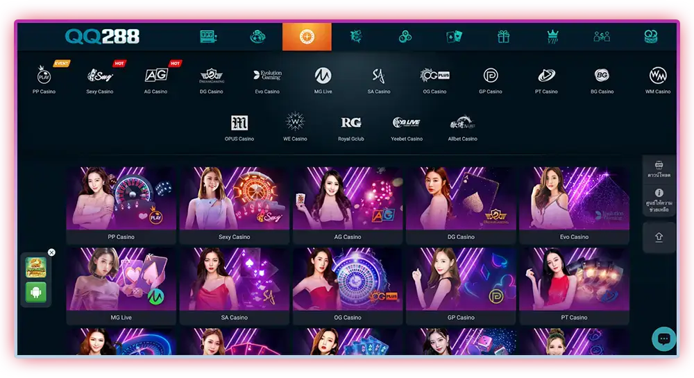 คาสิโนสด qq288 สัมผัสบรรยากาศจริง​