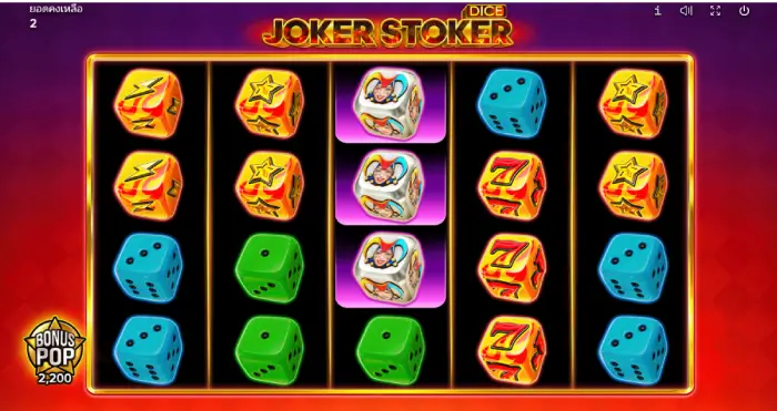 เกม Joker Stoker