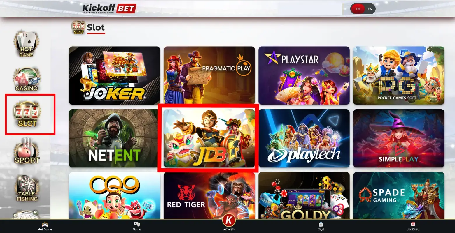 หมวดหมู่ประเภทสล็อต ของคิกออฟเบต