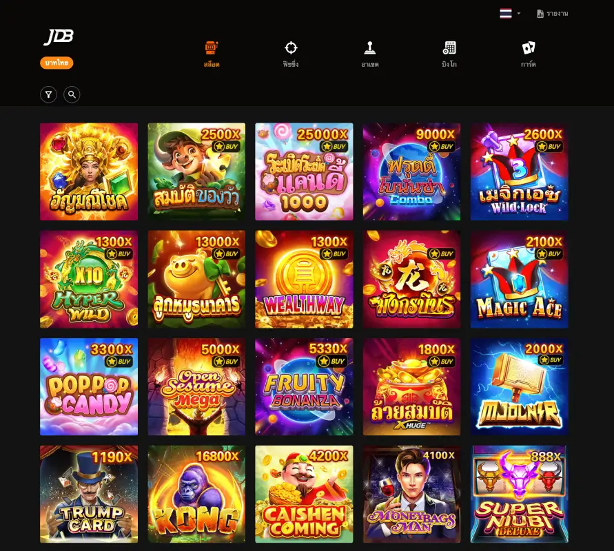 หน้าหลักเกมค่ายสล็อต JDB
