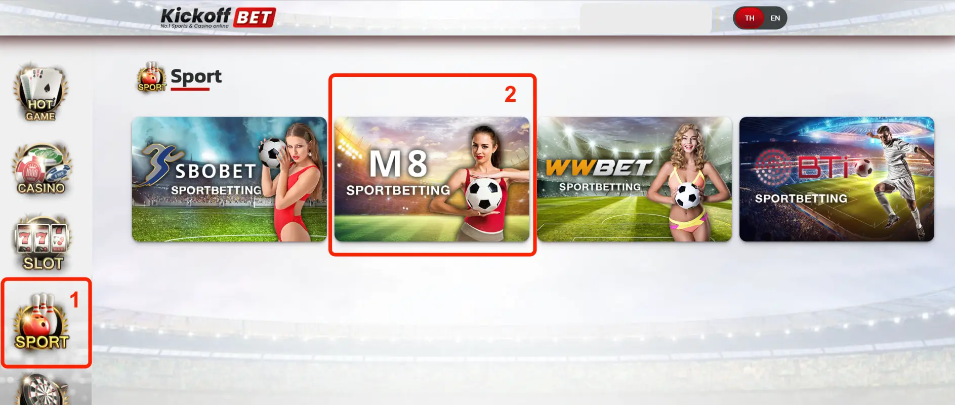 หมวดหมู่ค่าย sport ของ kickoffbet โดยจะเลือก m8bet