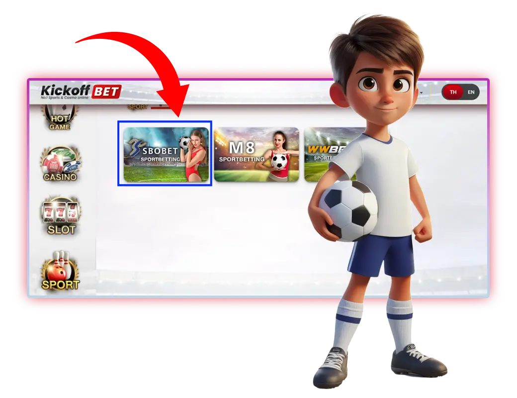 คลิกเลือก Sbobet ตามรูปภาพ จากนั้น ระบบจะนำพาเข้าสู่แพลตฟอร์ม เพื่อเริ่มการเดิมพัน