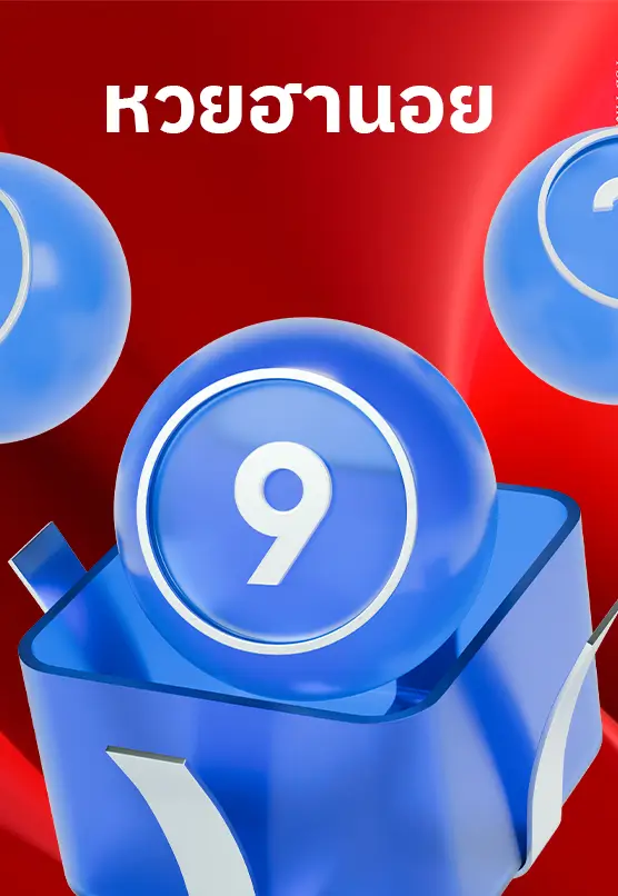 หวยเวียดนามออกเกือบทุกวัน