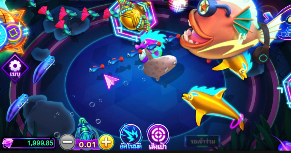 ฟิชชิ่งดิสโก้