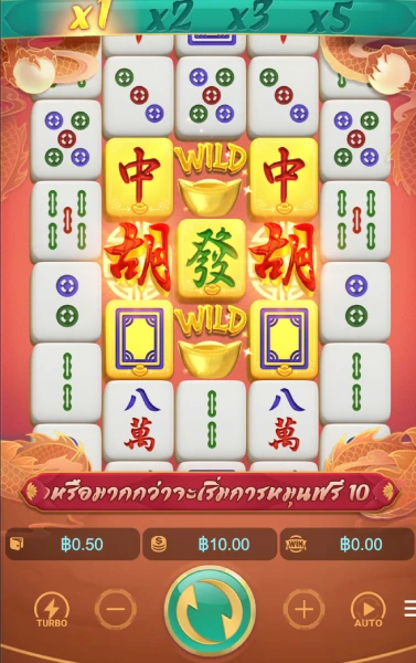 เส้นทางมาจอง 2