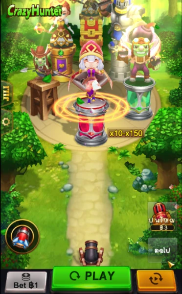 นักล่าโบนัส