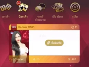 เซ็กซี่ห้องไทย