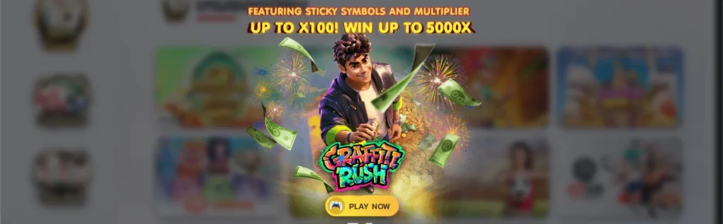 โบนัสเงินฝากคืออะไร