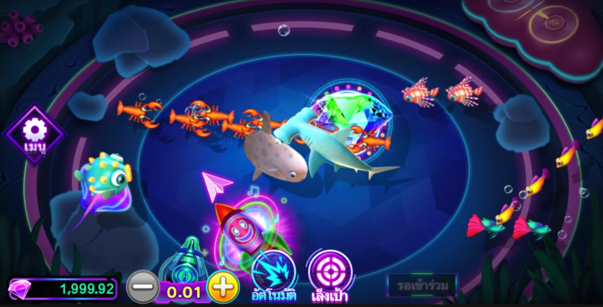 ปลาน้อย กลาง ใหญ่