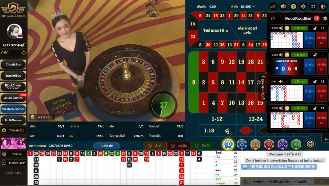 ลุ้นมันส์ เล่นเพลิน เดิมพันหลากหลาย