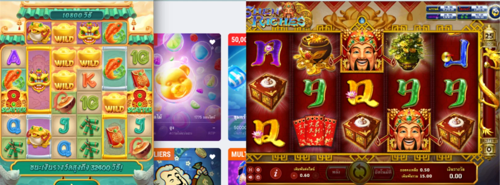 ชื่อคล้ายกัน