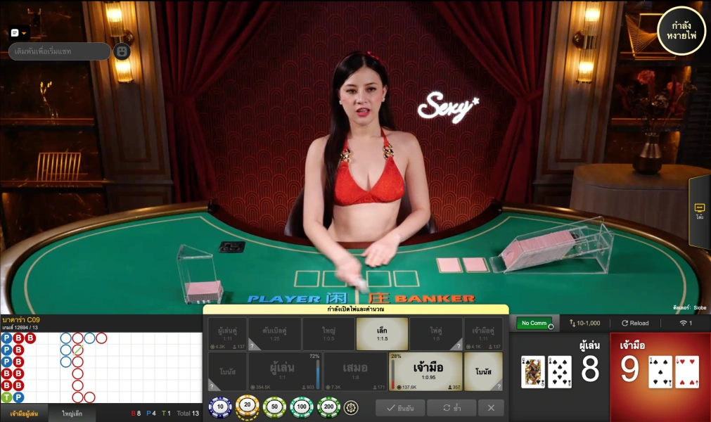 ลุ้นเพียงแค่สองใบ