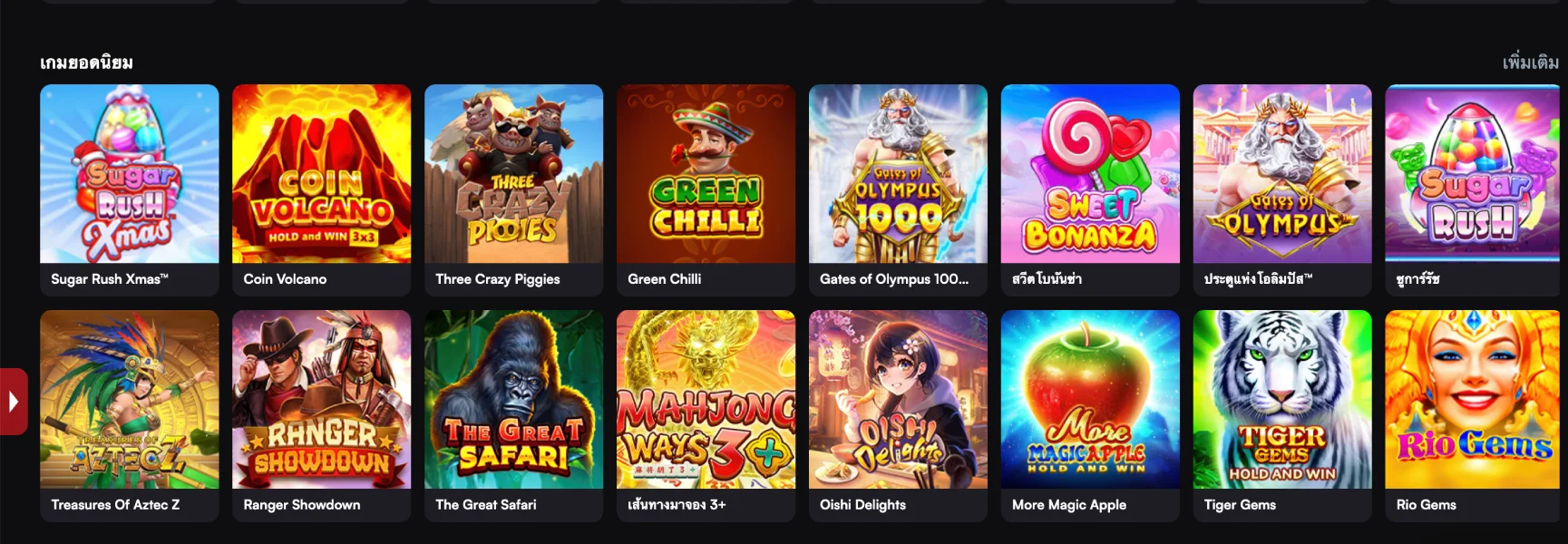 ฟิวเจอร์ใช้งานง่าย