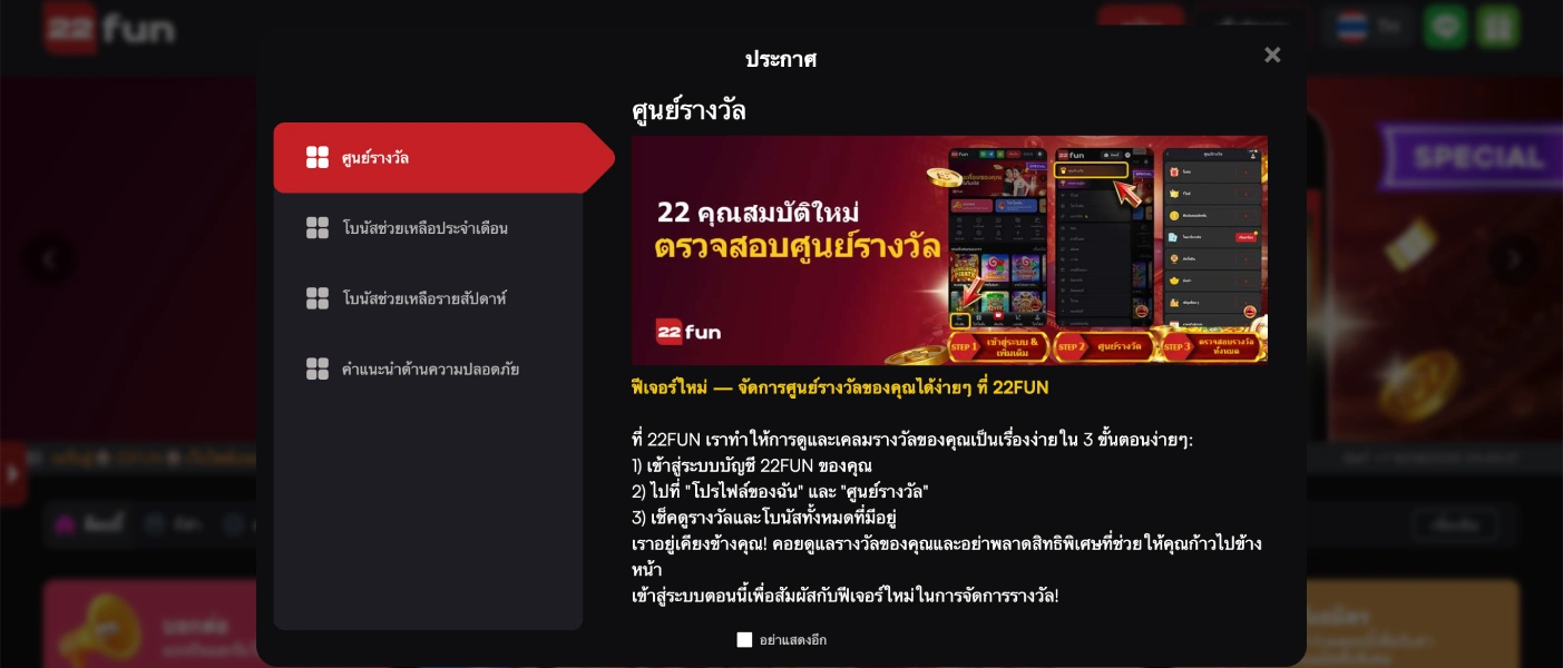 พร้อมดูแลลูกค้าและให้คำแนะนำ