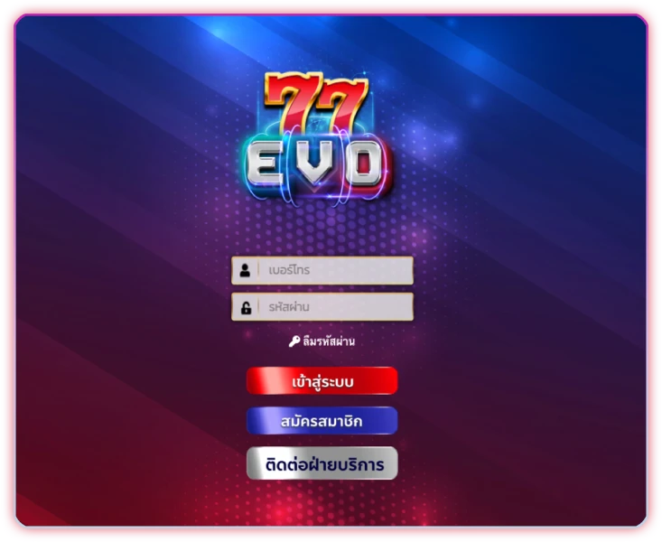 หน้าล็อคอินของ 77evo
