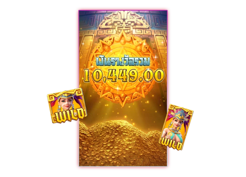 แตกหนัก จัดเต็ม แจกไม่มียั้ง