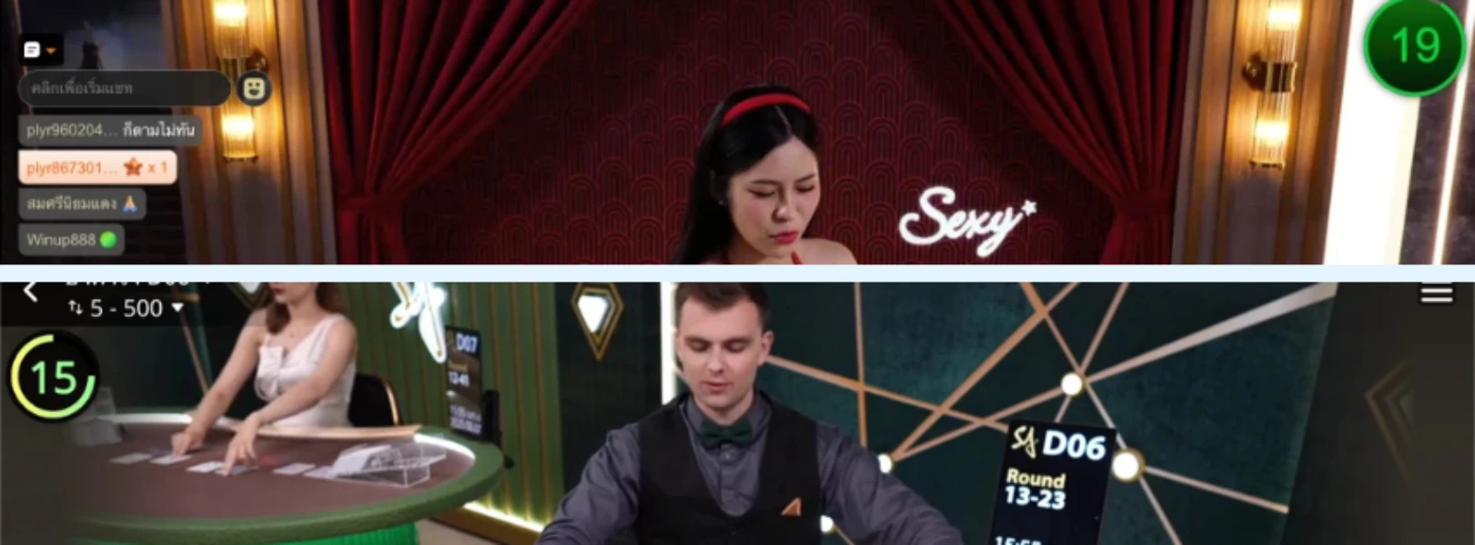 ความเร็วในการเล่นแต่ละรอบ