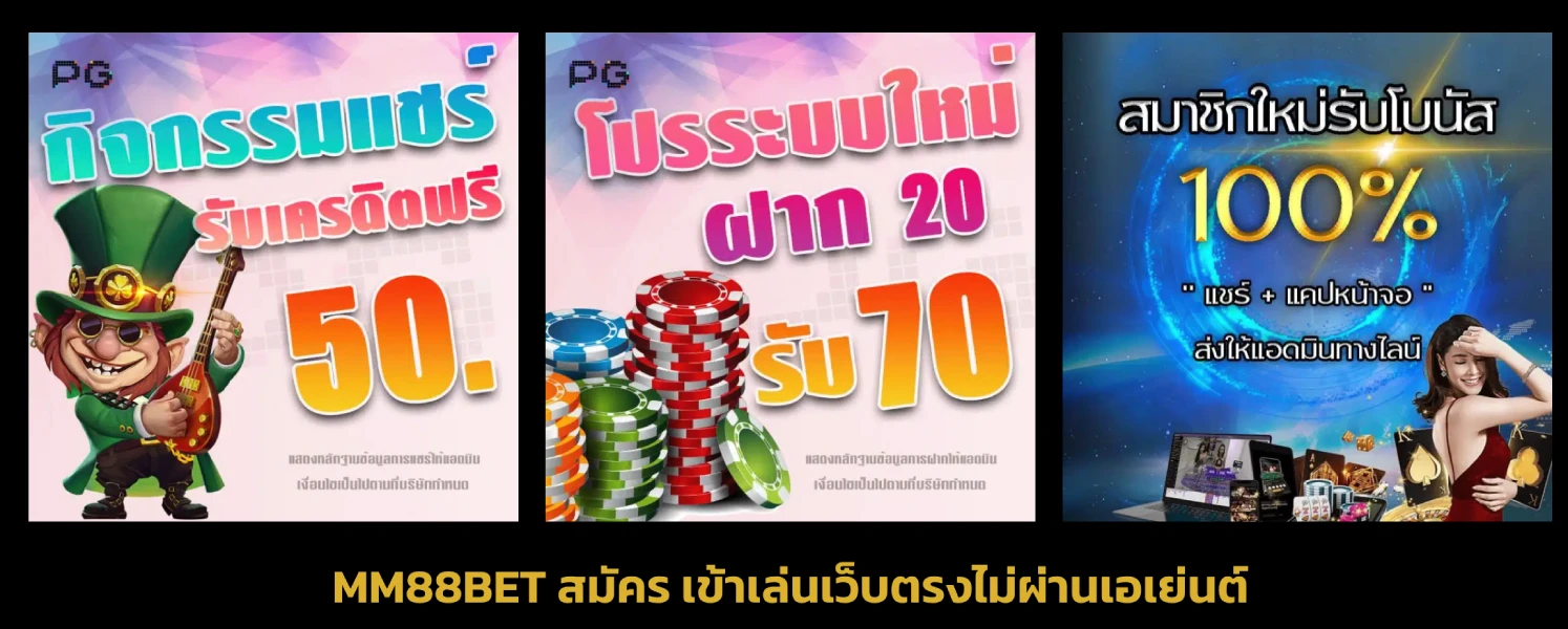 ดีลเด็ดแบบเดือดๆ