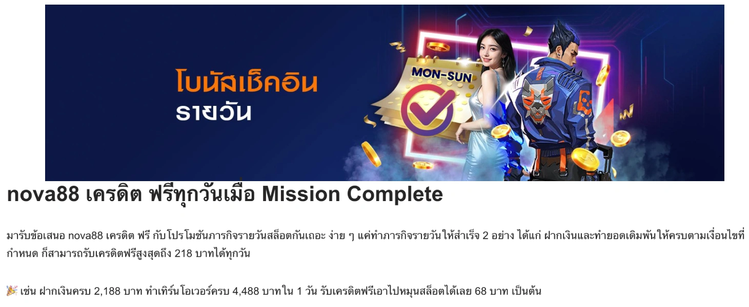 สัมผัสความมันส์ได้ที่นี่