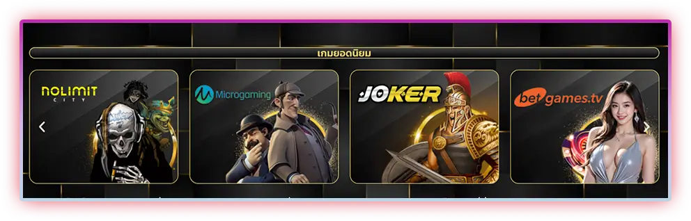 ufa11k เดิมพันง่าย ๆ เกมเด็ดเพียบ สมัครตอนนี้เลย!