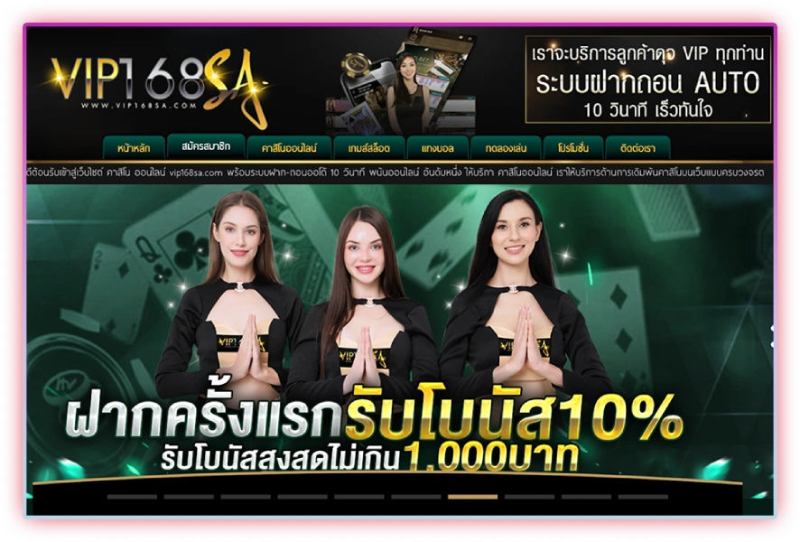 บริการดี เข้าใจผู้เล่นทุกระดับ