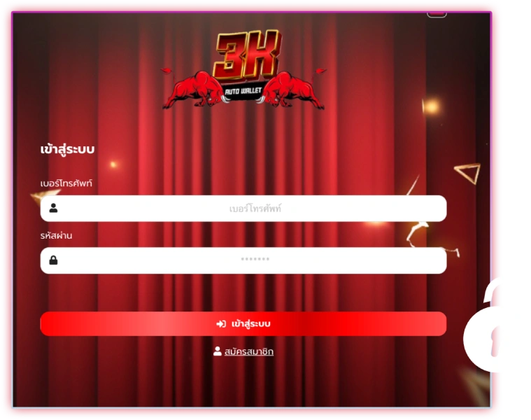 หนาหลักใช้งานง่าย