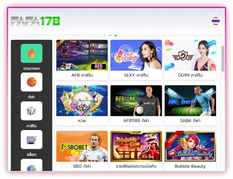 รวมเกมเดิมพันออนไลน์ทุกประเภท