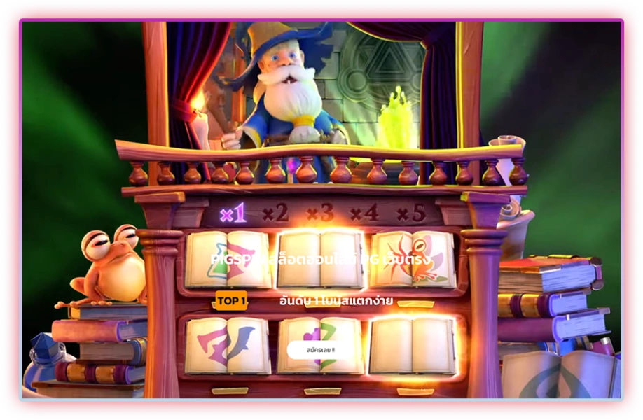 รวมสล็อตยอดนิยมจากพีจี